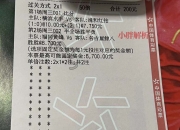 开运体育网页版-欧预赛暂居榜首，劲旅保持连胜状态的简单介绍