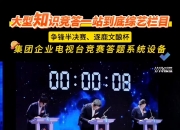 开运体育入口-实力比拼，劲敌对决中双方交锋如火如荼的简单介绍
