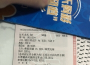 开云体育网页版-格拉纳达主场惜败马洛卡，积分榜落后