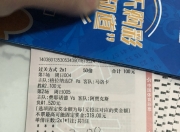开云体育网页版-格拉纳达主场惜败马洛卡，积分榜落后