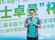 开云体育入口-关于热门足球盛事激烈争夺探索高潮的信息