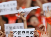 开云体育网页版-包含争分夺秒，各支球队拼尽全力求胜的词条