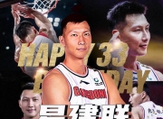 开云体育app-贵州男篮胜出，实力逐渐崛起