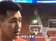 开云体育app-关于曝辽宁男篮不会与弗格续约季后赛数据下滑明显的信息