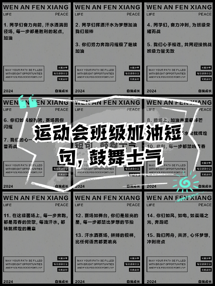 泰国队士气高涨，为荣誉而拼搏