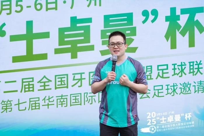 关于热门足球盛事激烈争夺探索高潮的信息