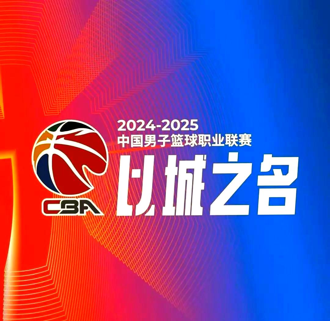 山东男篮轻取连胜，锋芒毕露