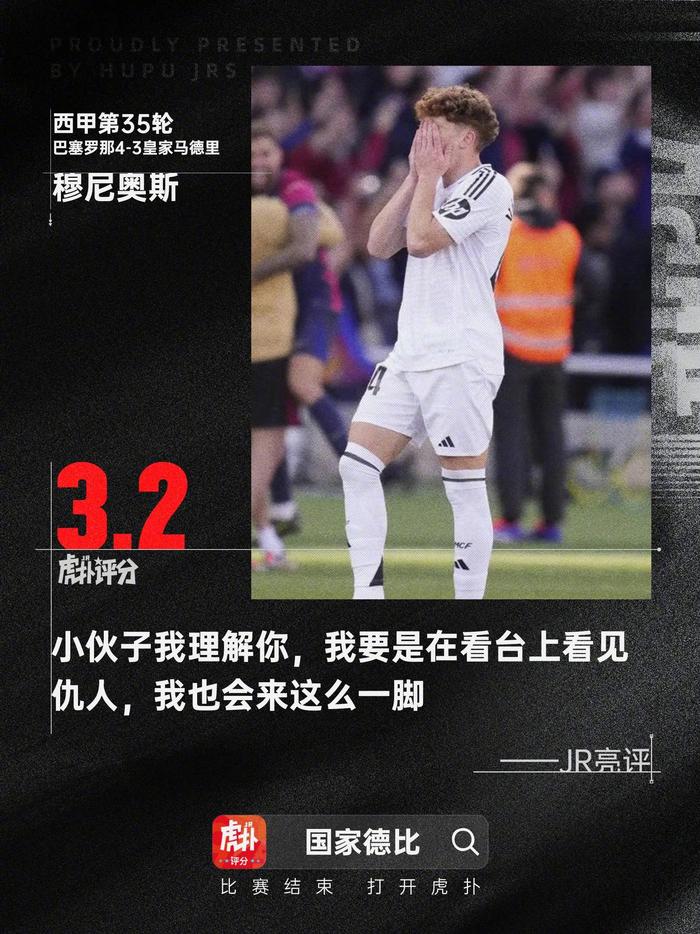 罗马诺：皇马下个月推进与库尔图瓦的续约的简单介绍