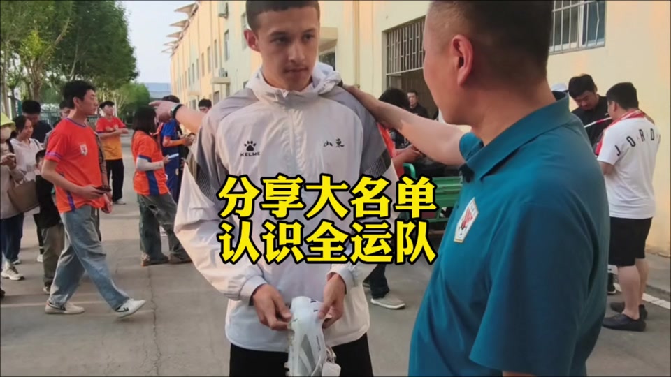 关于欢迎管子煜来到广州男篮，华侨大学表现令人动容的信息
