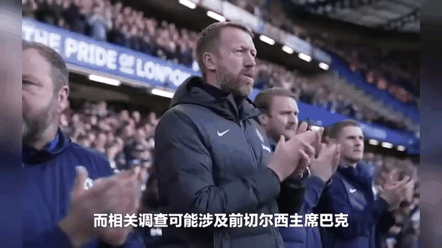 开云体育电脑版-切尔西遭欧足联重罚：财务违规罚款创纪录，两季体育制裁笼罩未来(demonware登录不上)