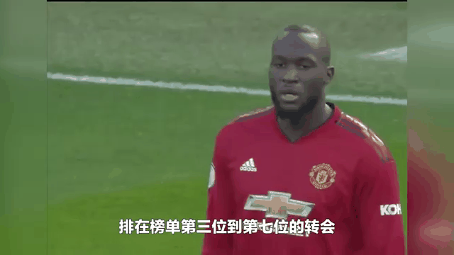 欧洲转会传闻汇总：曼联考虑出售芒特，哈兰德合同暗藏离的简单介绍