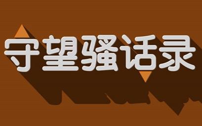 b站up锤xdd开挂的简单介绍